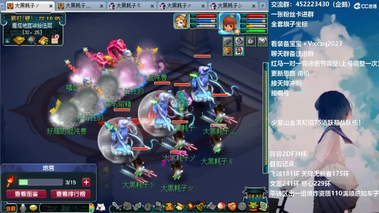 129顶级固伤日常 第1段