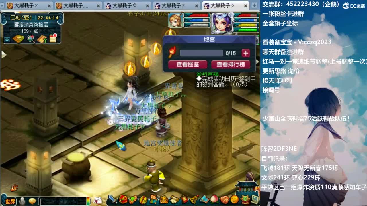 129顶级固伤日常 第2段