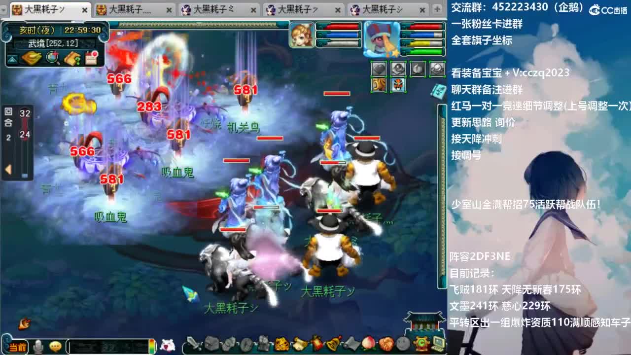 129顶级固伤日常 第3段