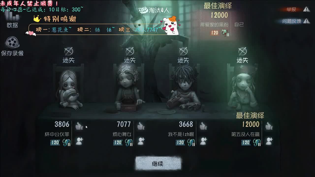 丨小心~别感冒！丨感谢陪伴~感恩有你！ 第1段
