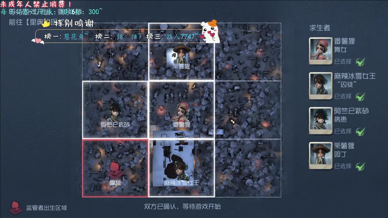 丨小心~别感冒！丨感谢陪伴~感恩有你！ 第3段