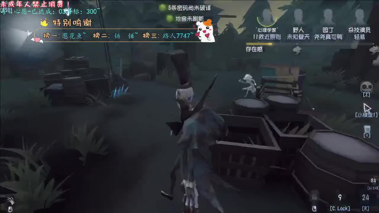 丨小心~别感冒！丨感谢陪伴~感恩有你！ 第6段