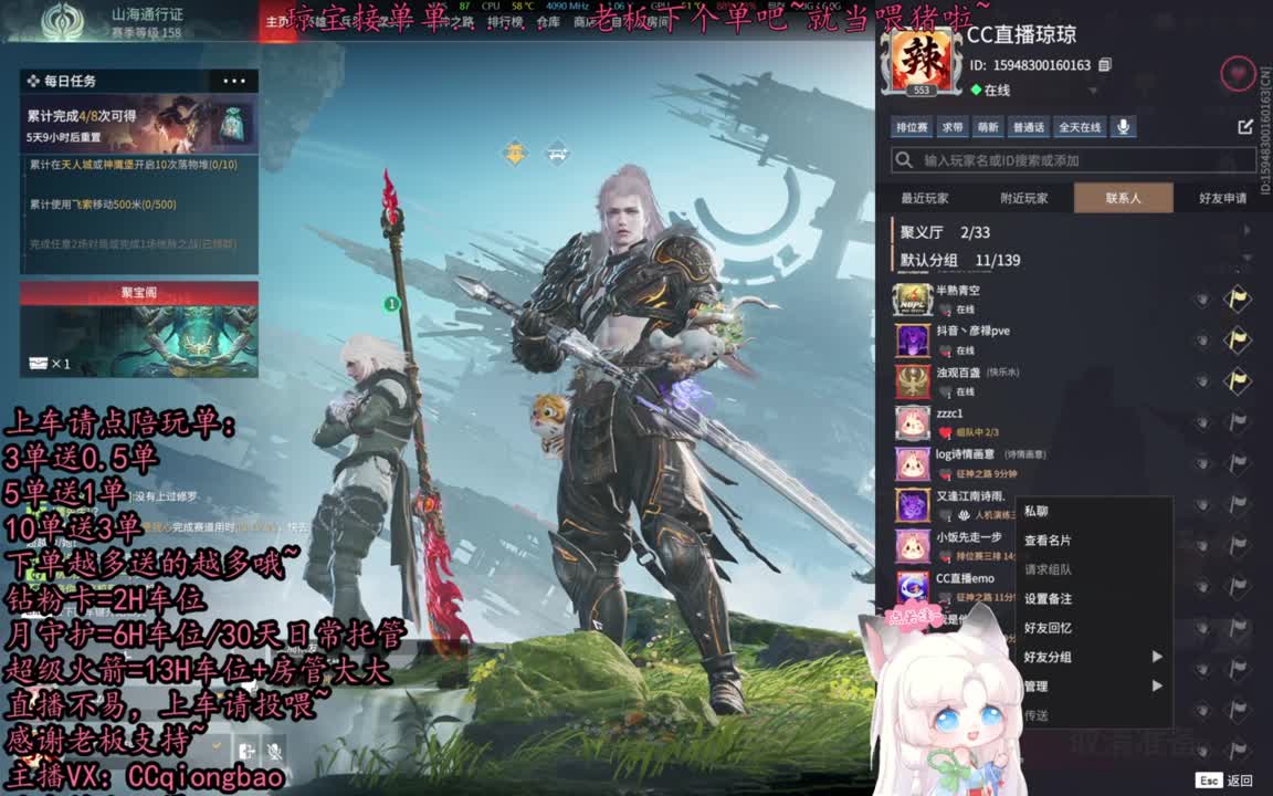 【有车位】排位征神娱乐都可以吆~ 第7段