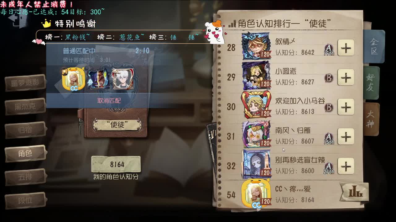 丨小心~别感冒！丨感谢陪伴~感恩有你！ 第10段