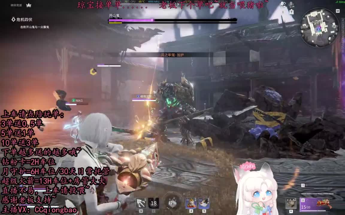 【有车位】排位征神娱乐都可以吆~ 第9段