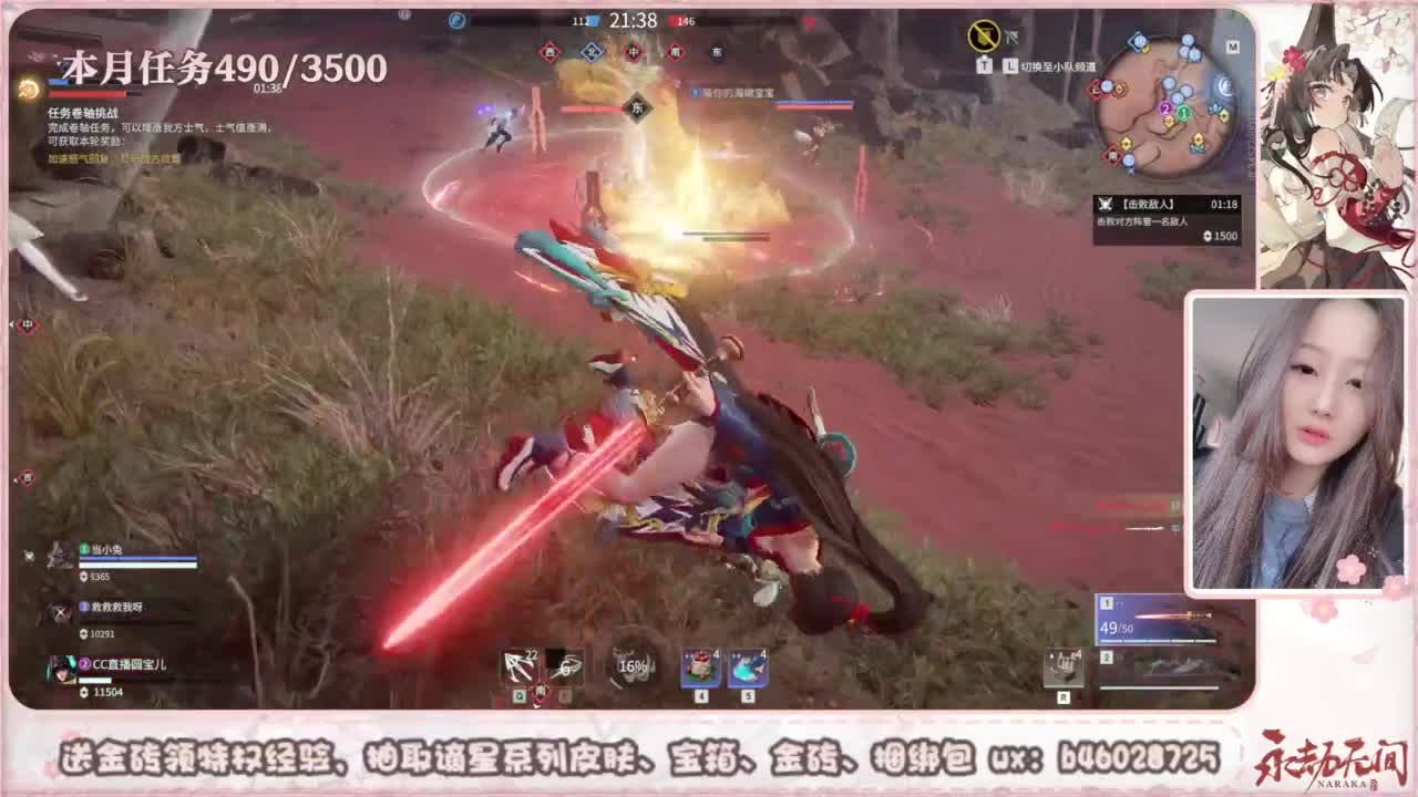 共振联赛 接任务 第3段