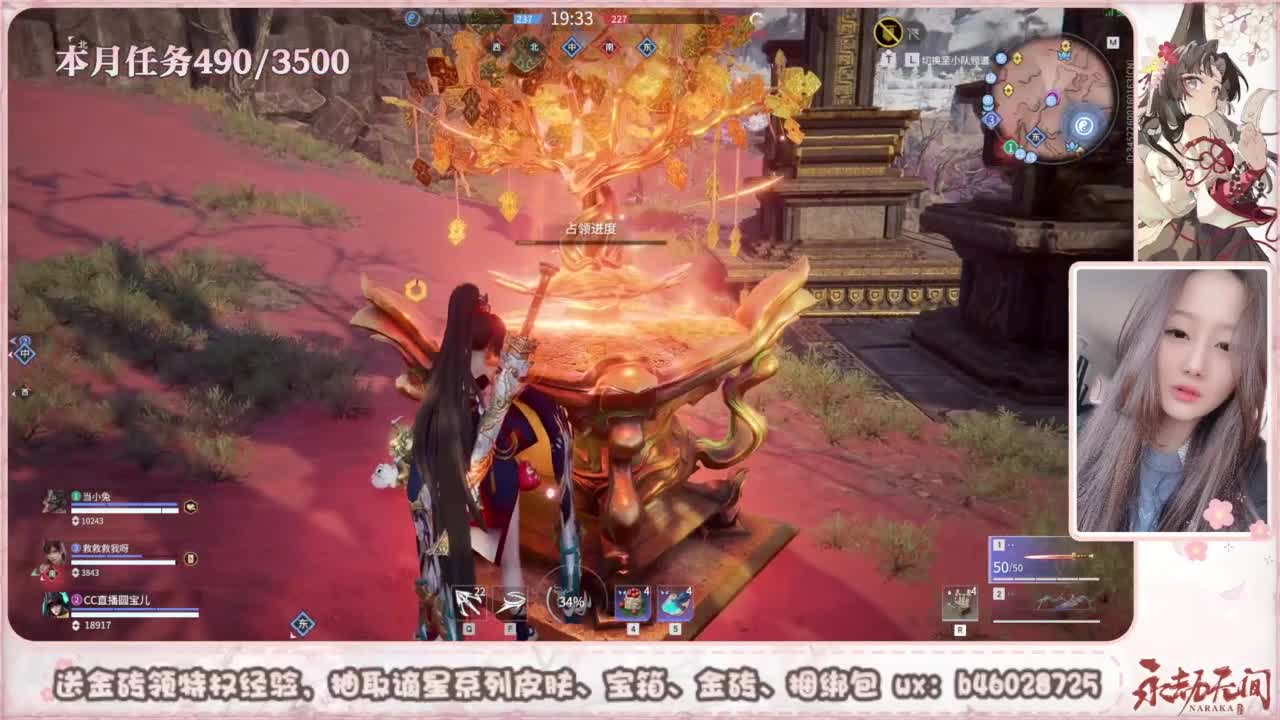 共振联赛 接任务 第4段