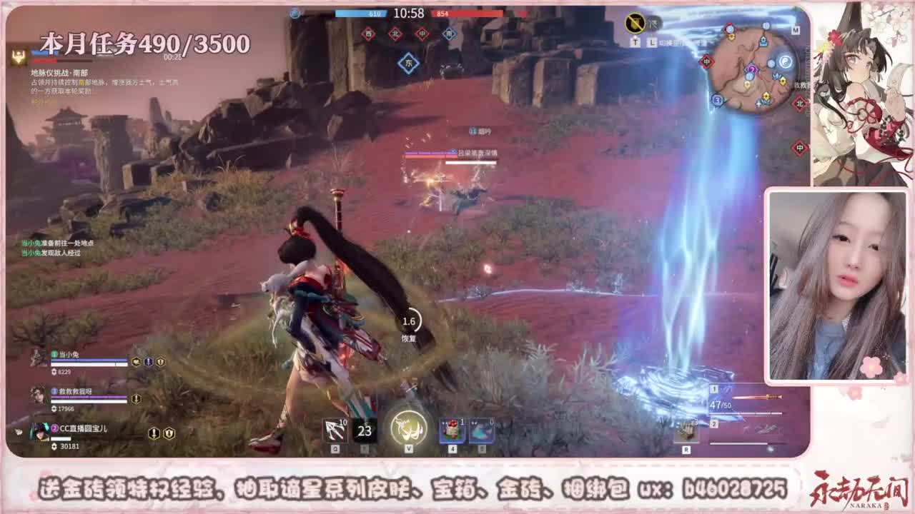 共振联赛 接任务 第5段