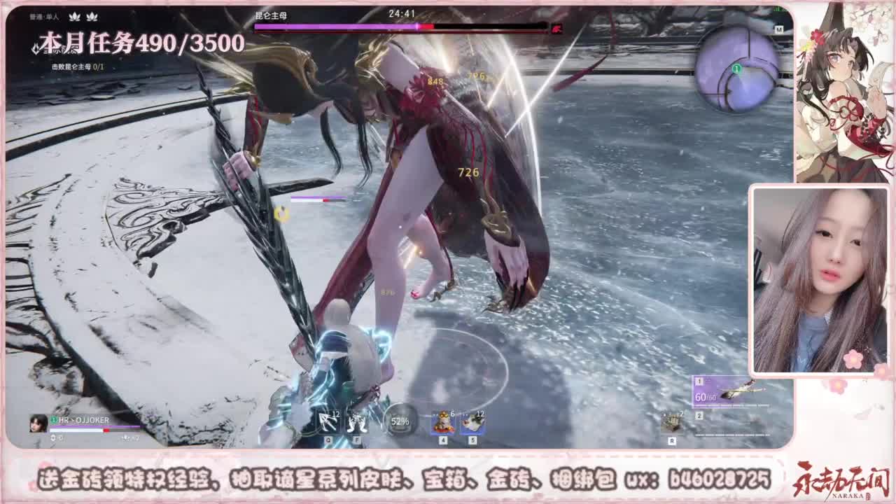 共振联赛 接任务 第8段