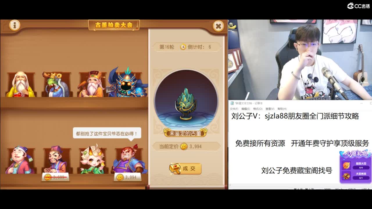 免费接所有资源 第1段