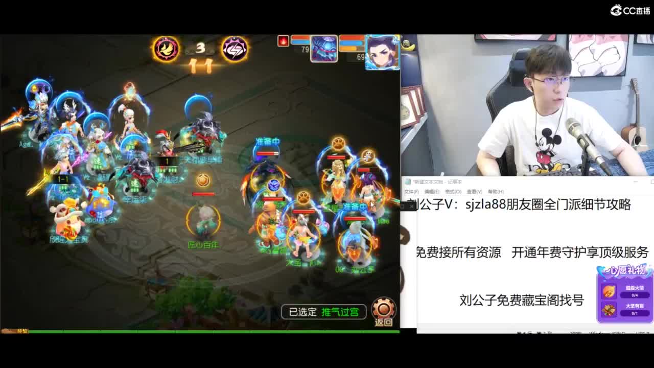 免费接所有资源 第2段