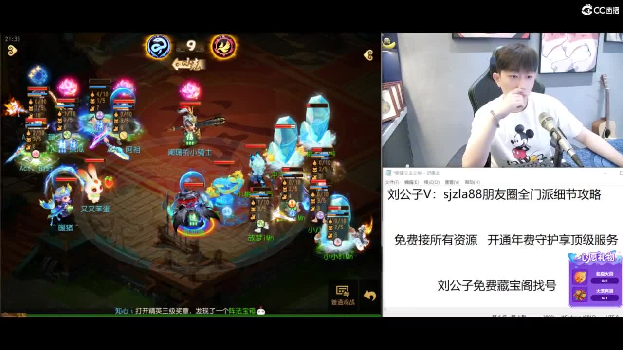 免费接所有资源 第4段