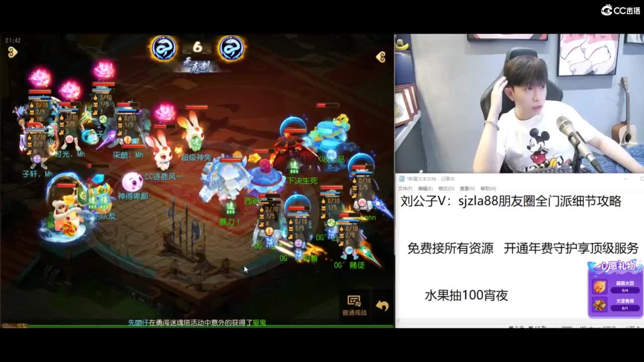 免费接所有资源 第5段