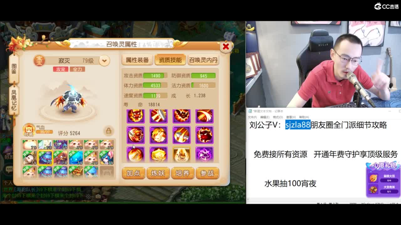 免费接所有资源 第7段