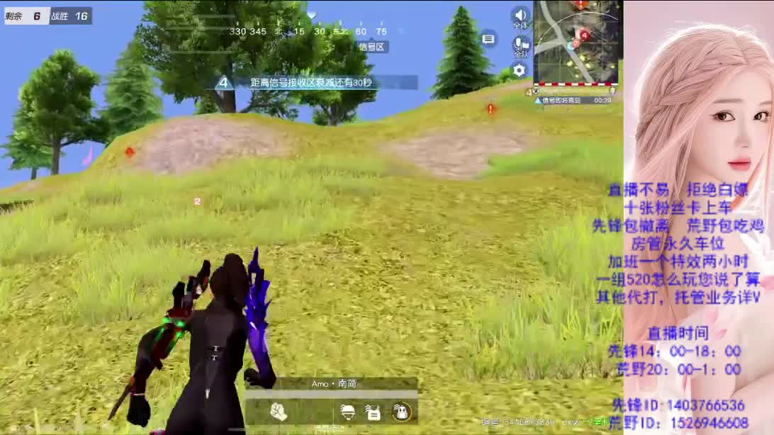 客官请上座 第5段