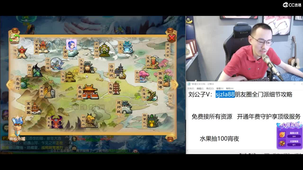 免费接所有资源 第9段