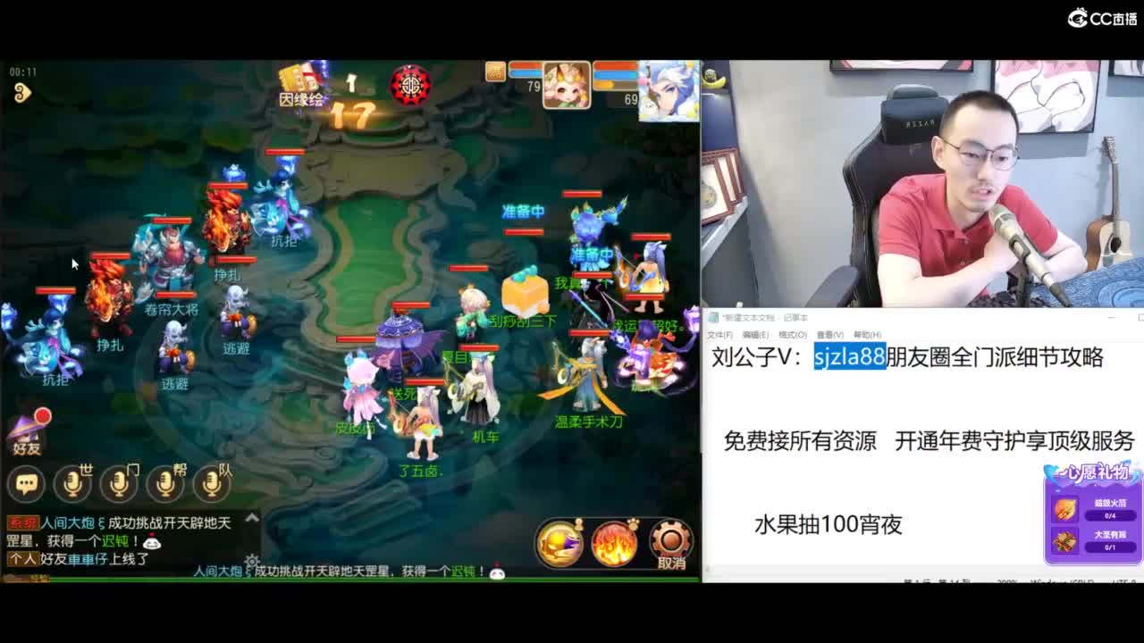 免费接所有资源 第10段
