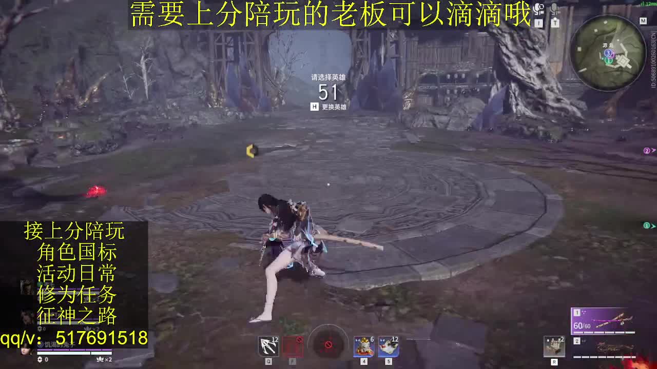 7千分国标.接上分.陪,征神.日常 第1段
