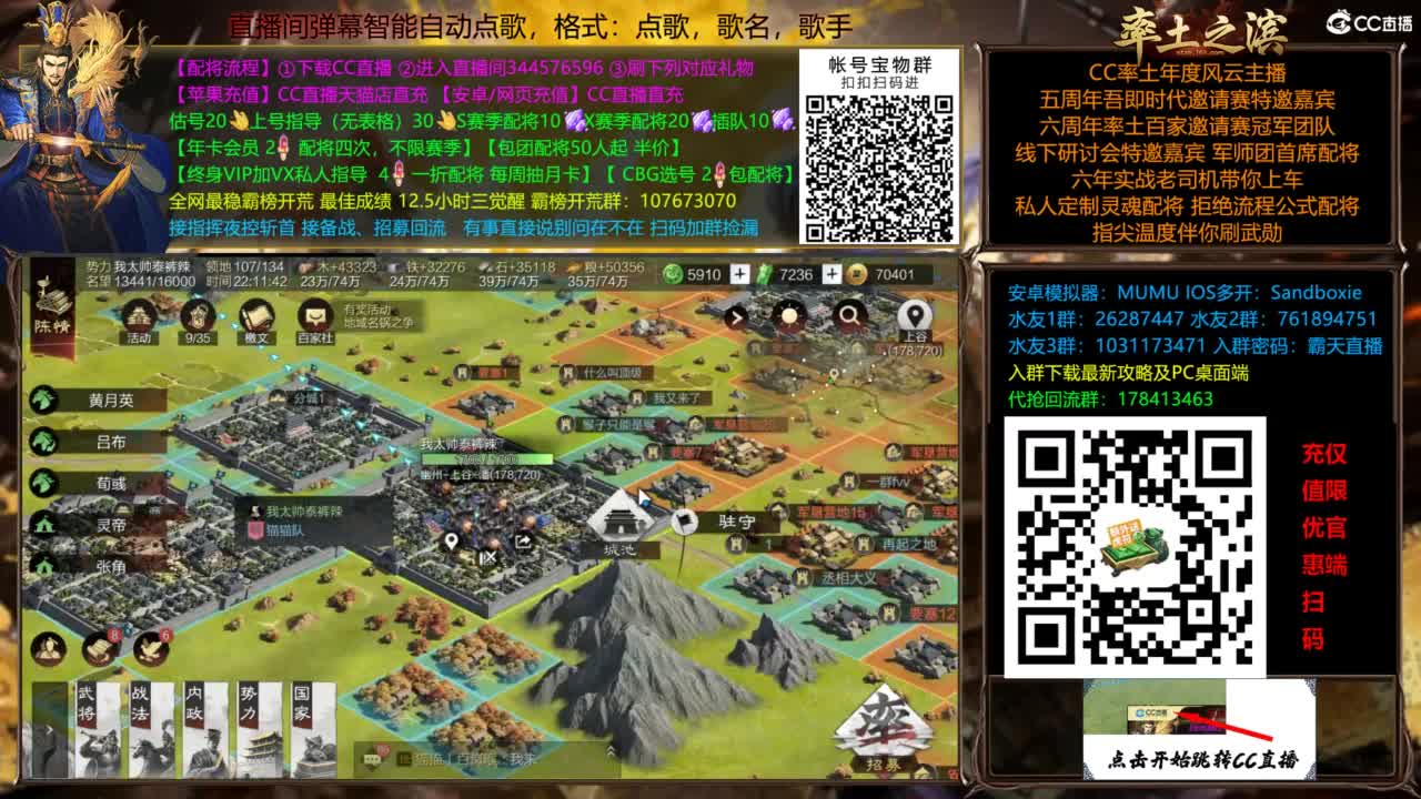 配将开荒指挥打宝一条龙 第2段