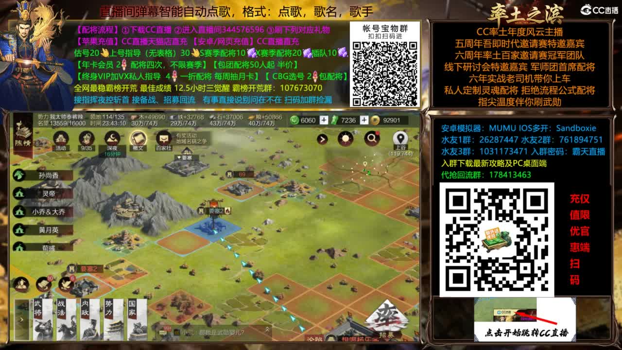 配将开荒指挥打宝一条龙 第5段