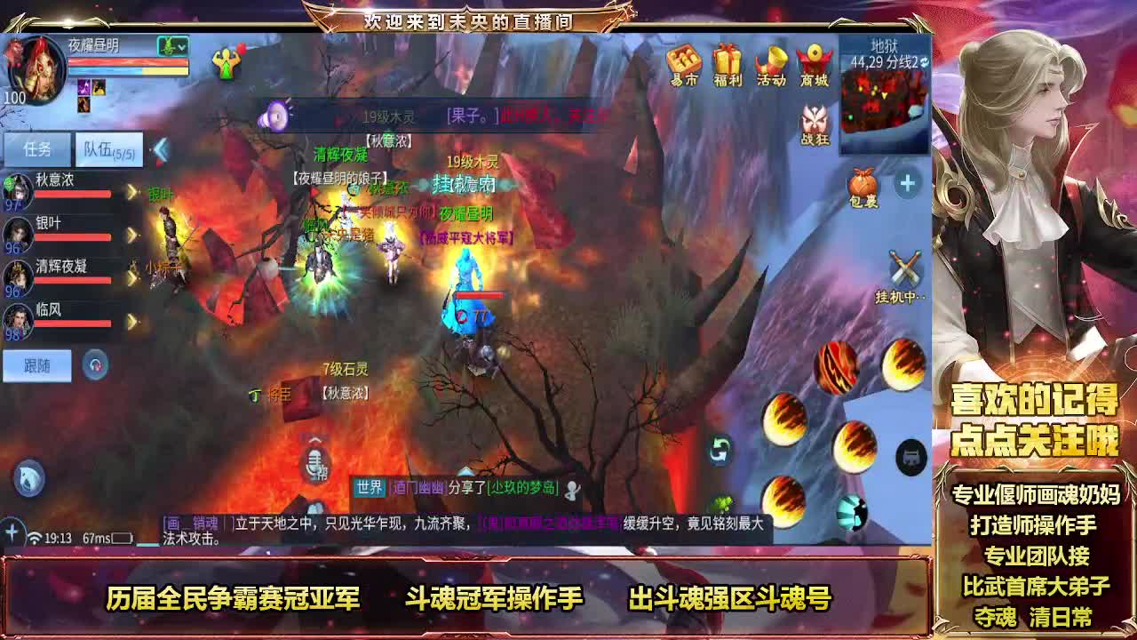 午夜情感电台 第3段