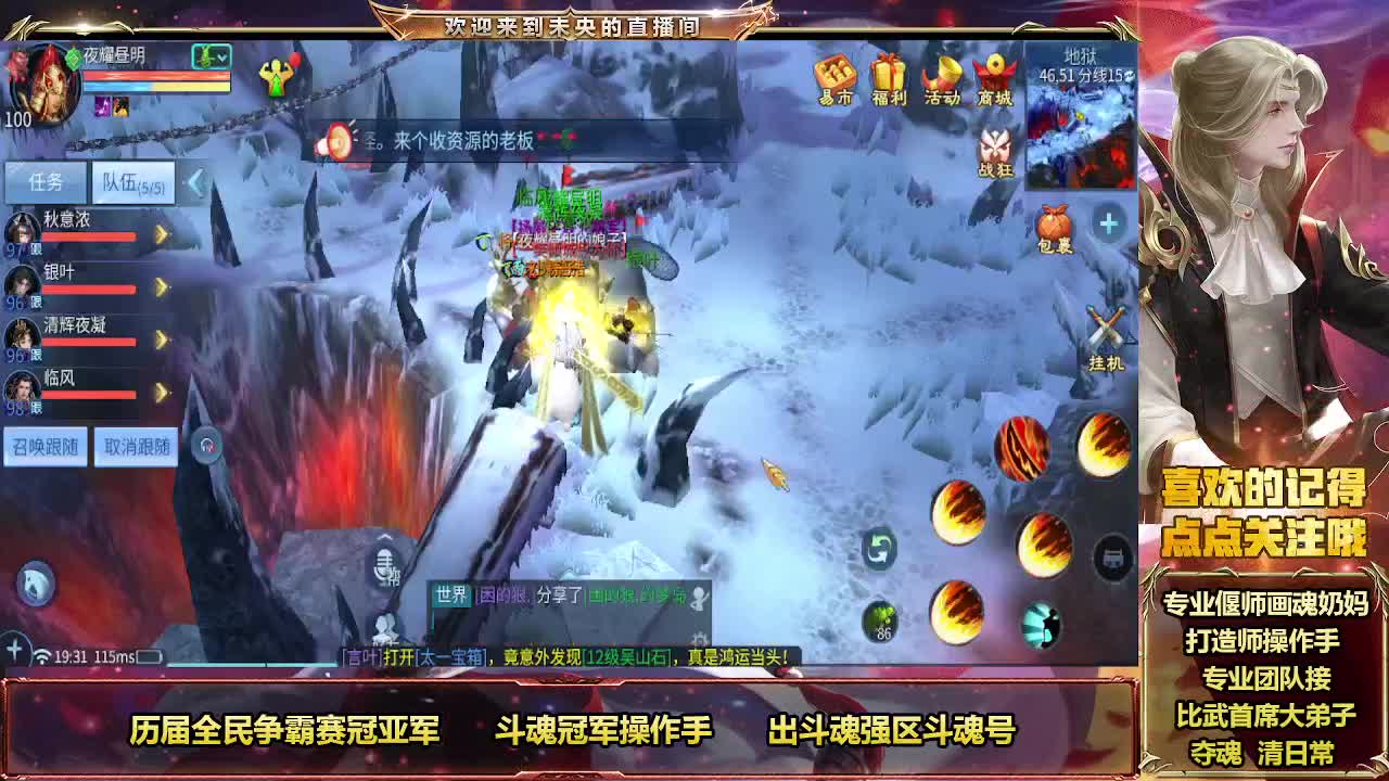 午夜情感电台 第4段