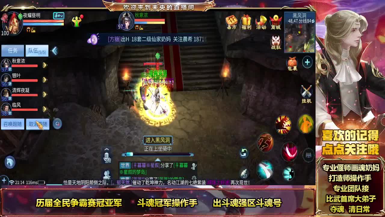 午夜情感电台 第7段