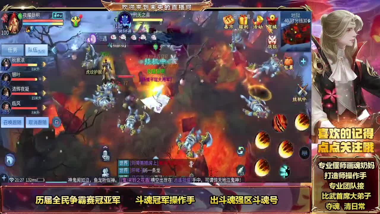 午夜情感电台 第8段