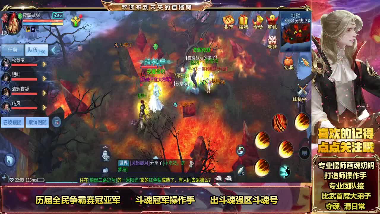 午夜情感电台 第9段