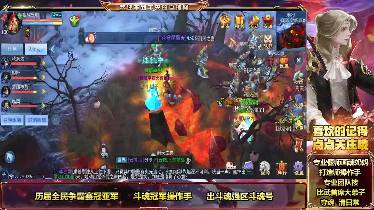 午夜情感电台 第10段