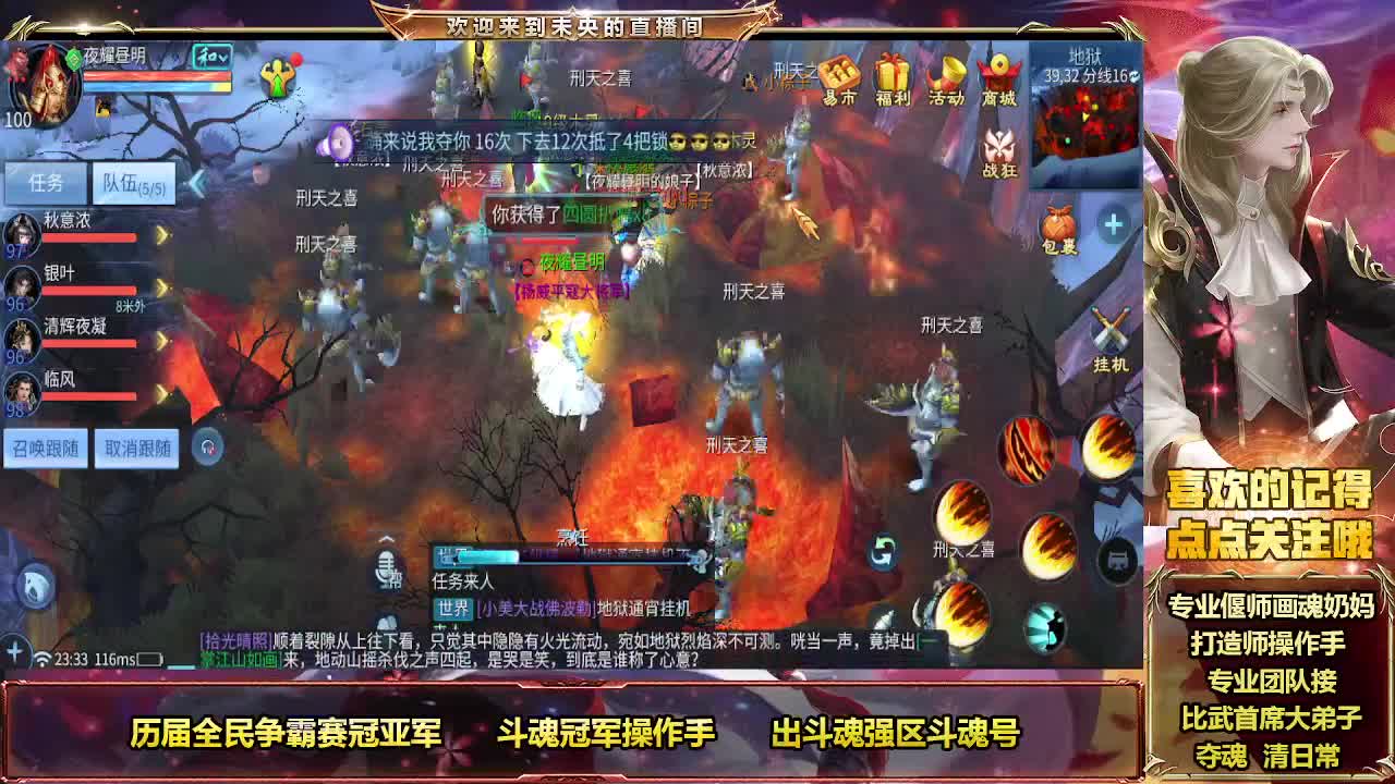 午夜情感电台 第12段