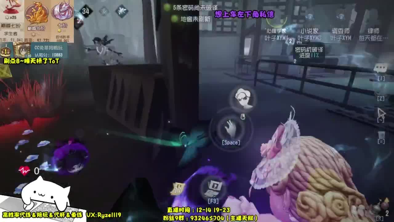 【国服顶尖皮皇】 第1段