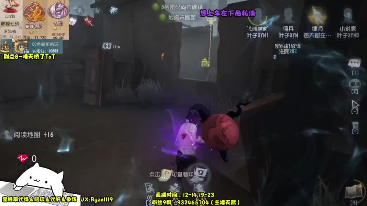 【国服顶尖皮皇】 第2段