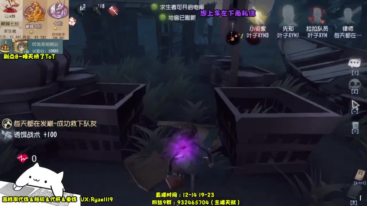 【国服顶尖皮皇】 第3段