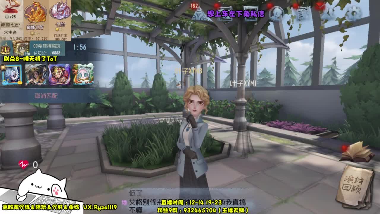 【国服顶尖皮皇】 第4段