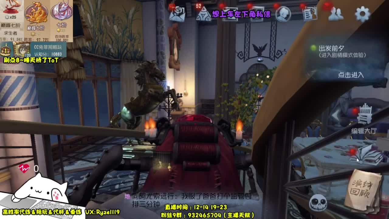 【国服顶尖皮皇】 第5段