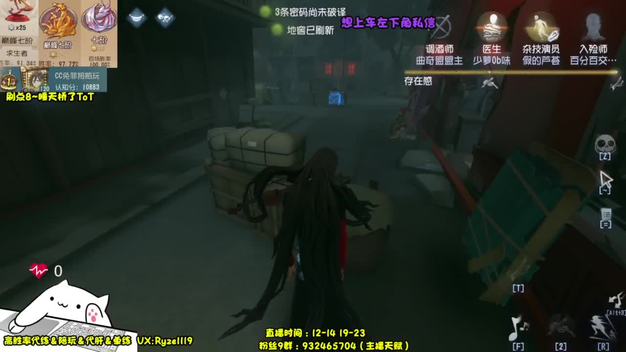 【国服顶尖皮皇】 第6段