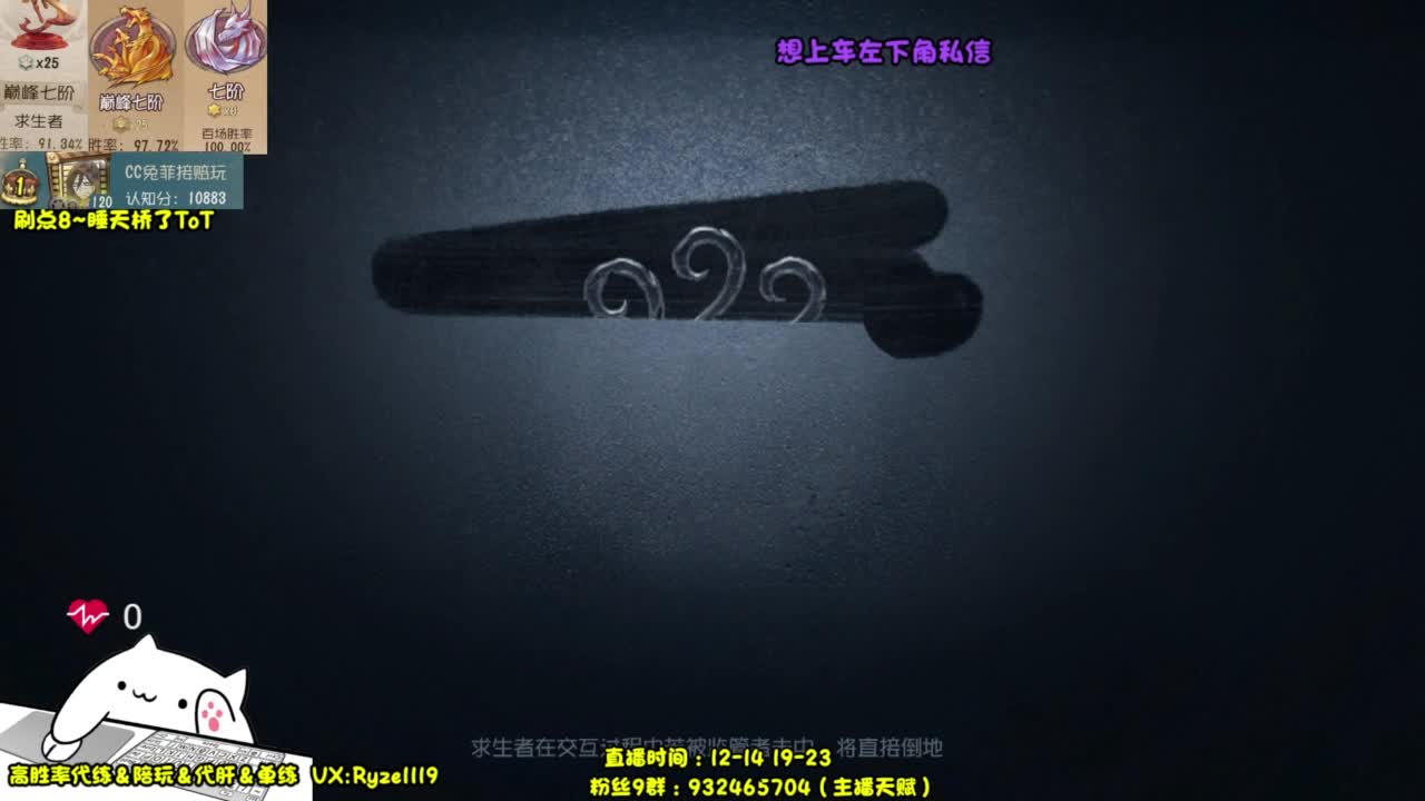 【国服顶尖皮皇】 第8段