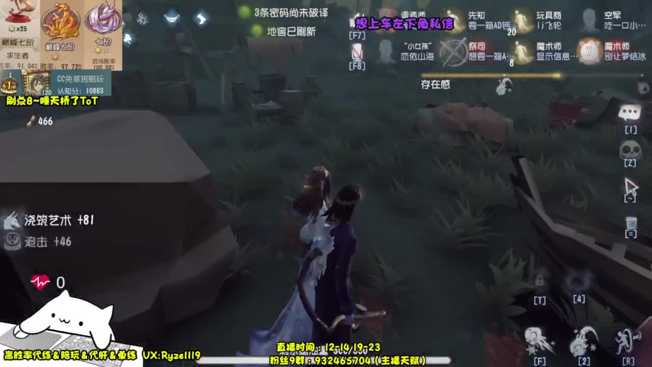 【国服顶尖皮皇】 第9段