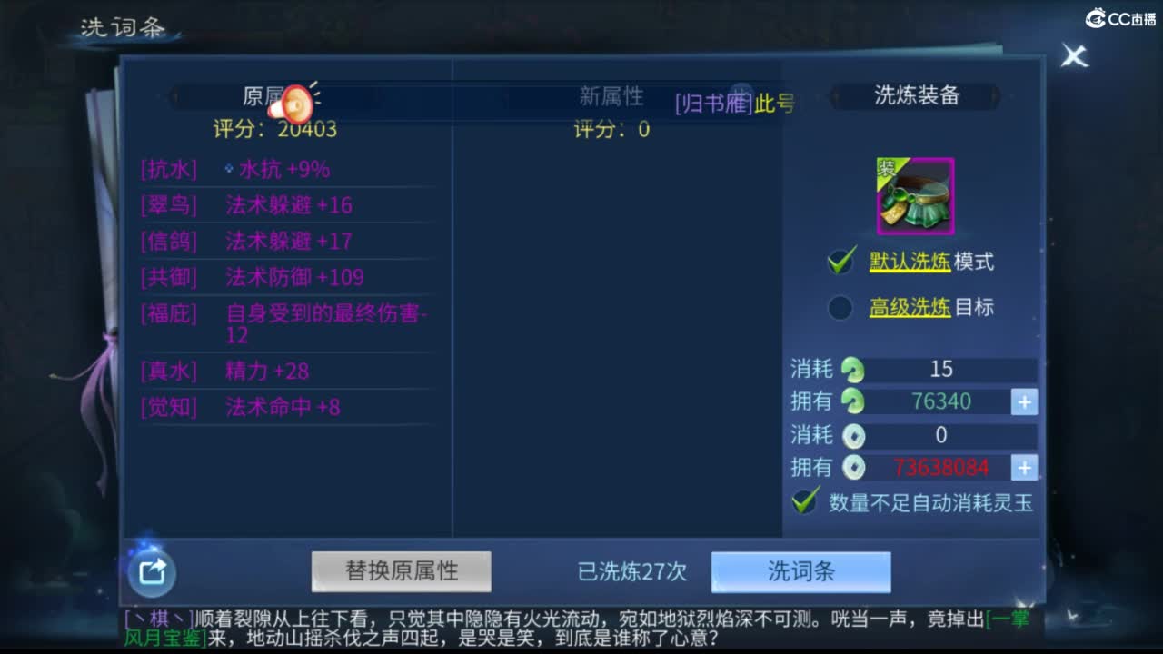 接托管  打架 夺魂~ 第1段