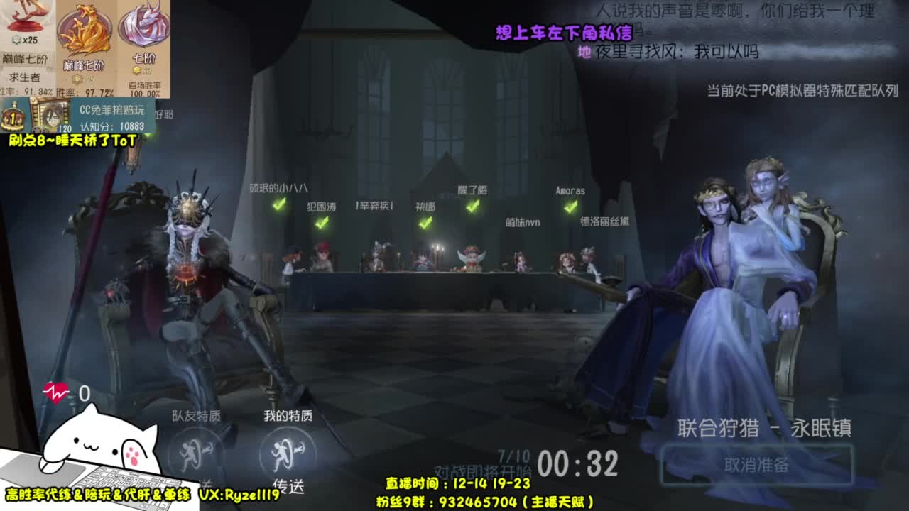 【国服顶尖皮皇】 第10段