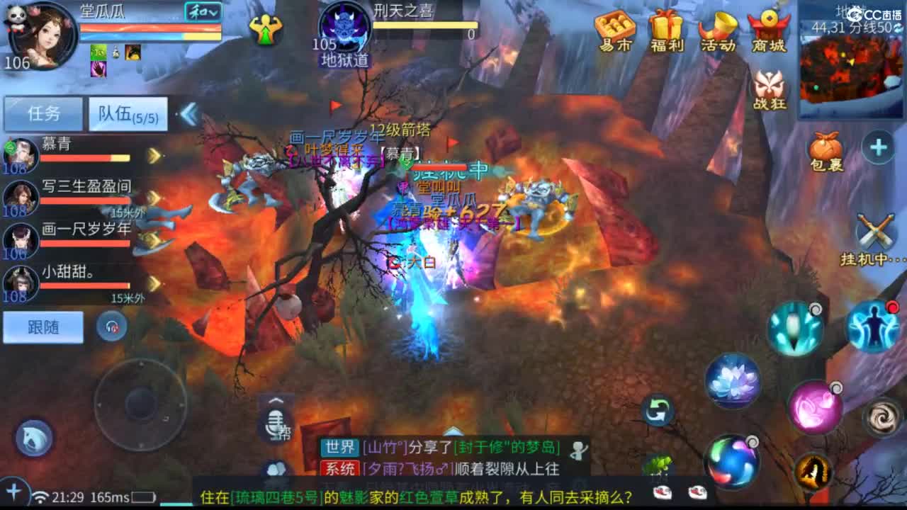 接托管  打架 夺魂~ 第5段