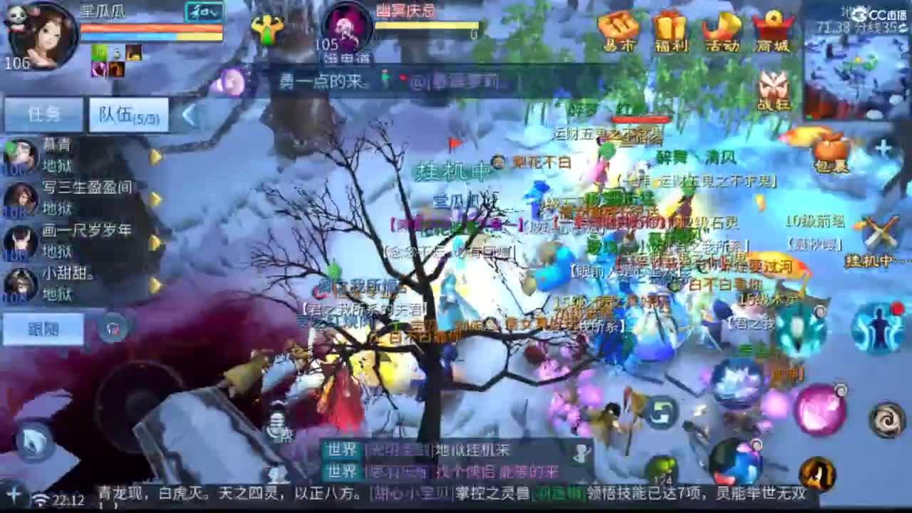 接托管  打架 夺魂~ 第6段