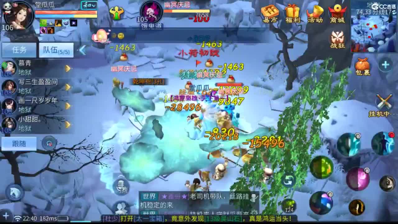 接托管  打架 夺魂~ 第7段