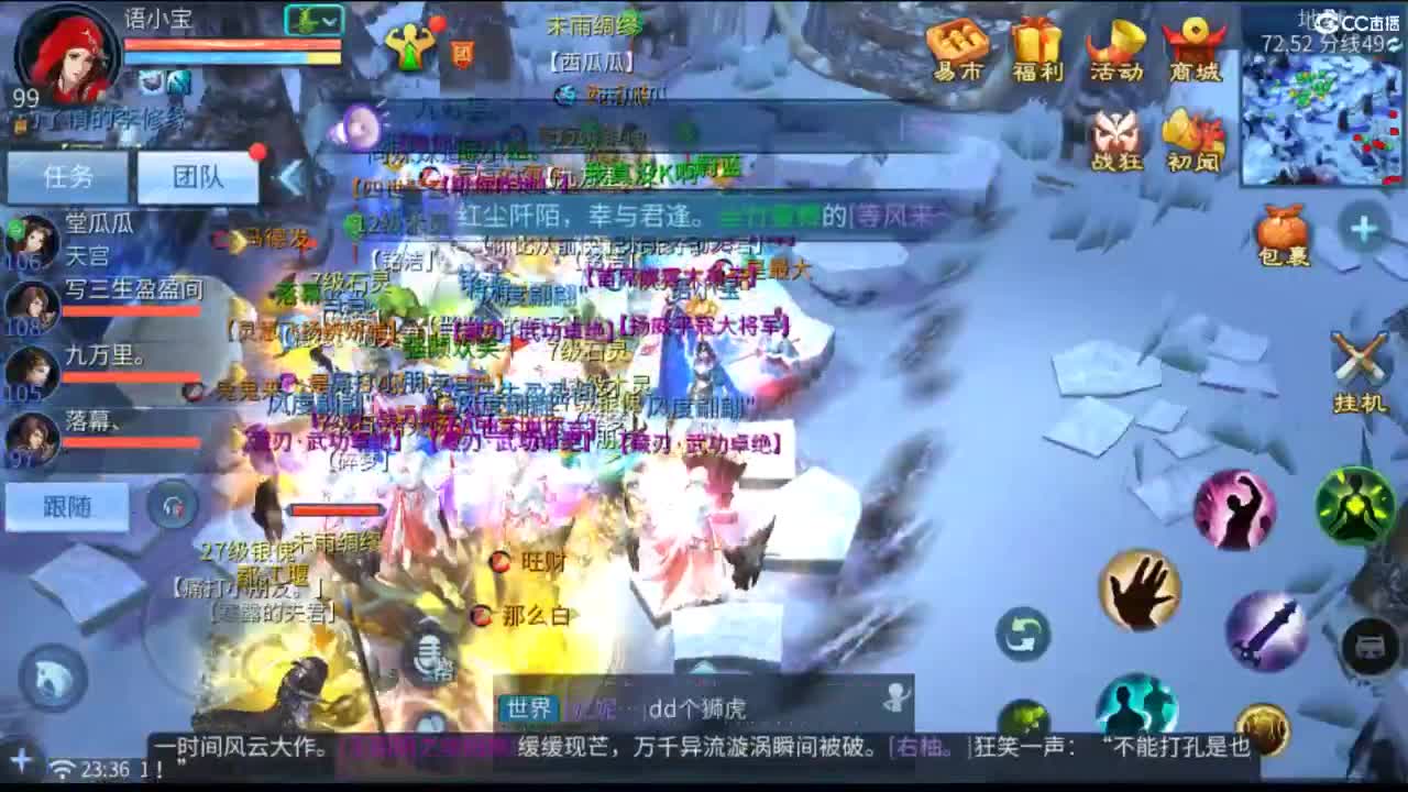 接托管  打架 夺魂~ 第9段