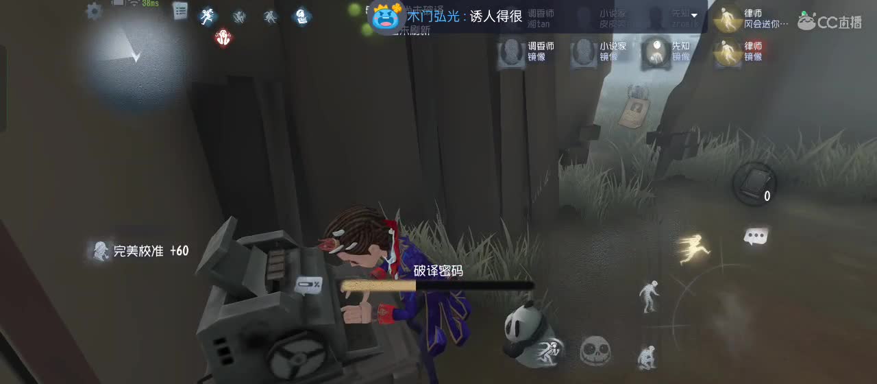 开启美好一天哈哈 第1段