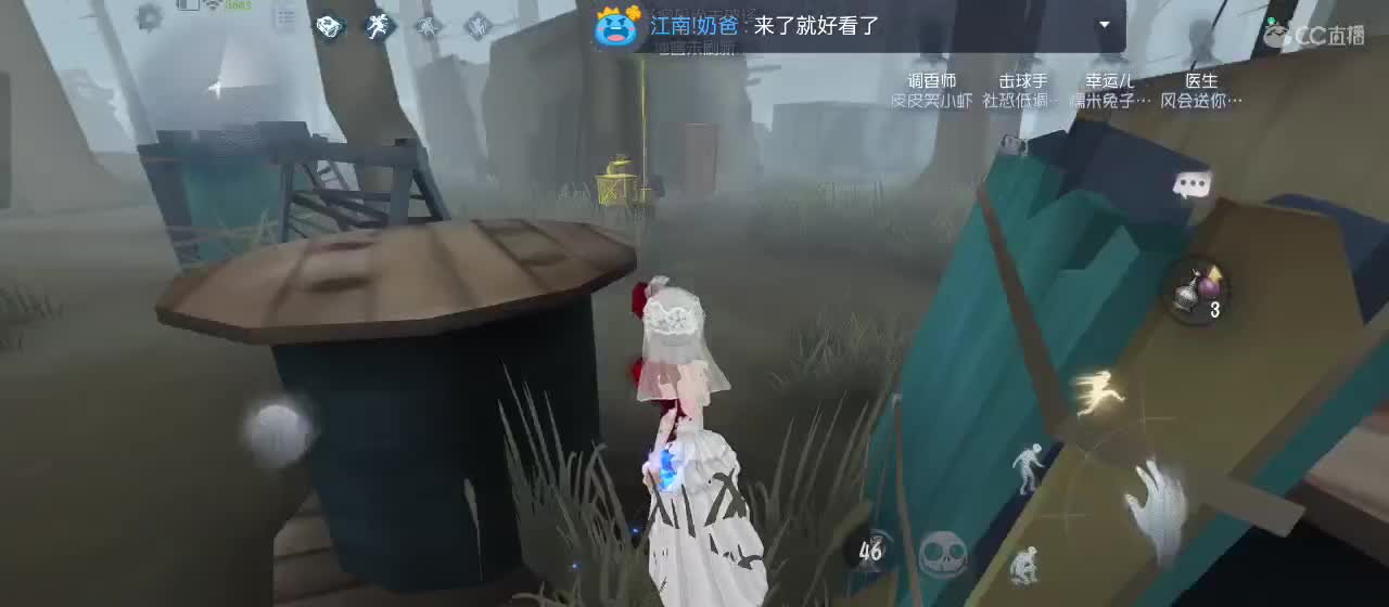 开启美好一天哈哈 第5段