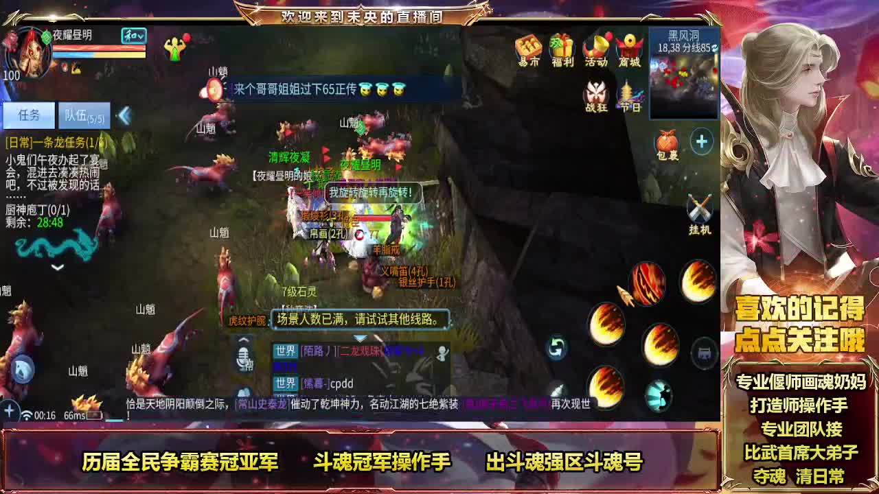 午夜情感电台 第1段