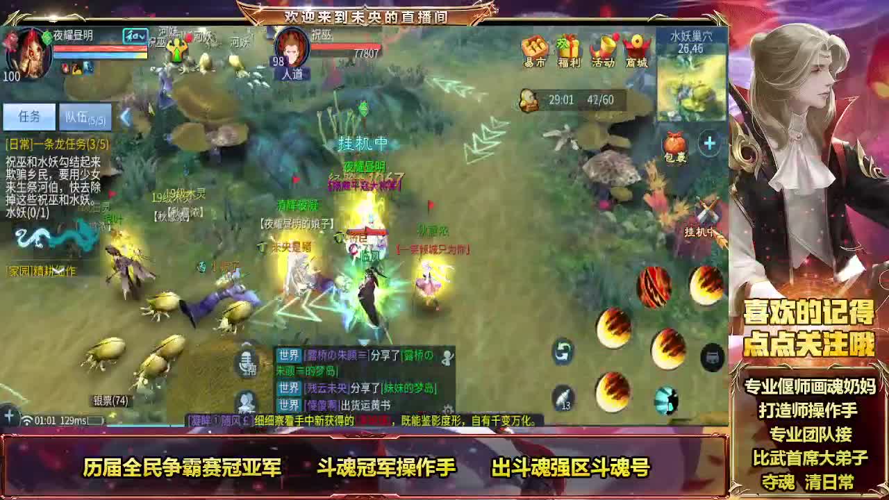 午夜情感电台 第3段
