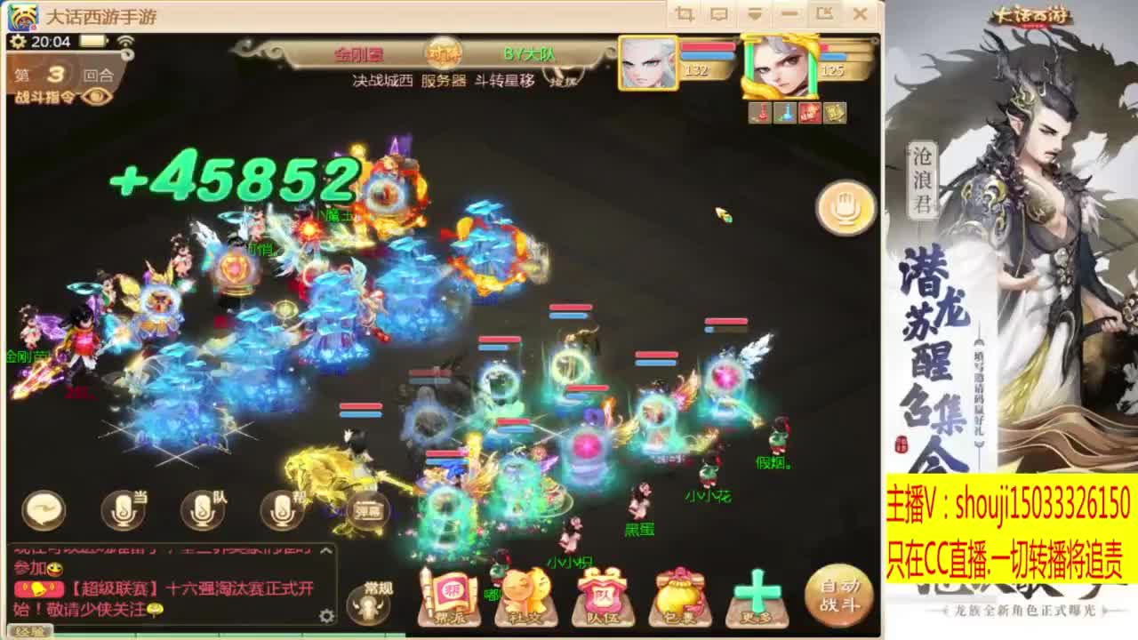 出满化扭3加深男仙 第1段